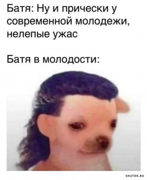 Мем, Джокер