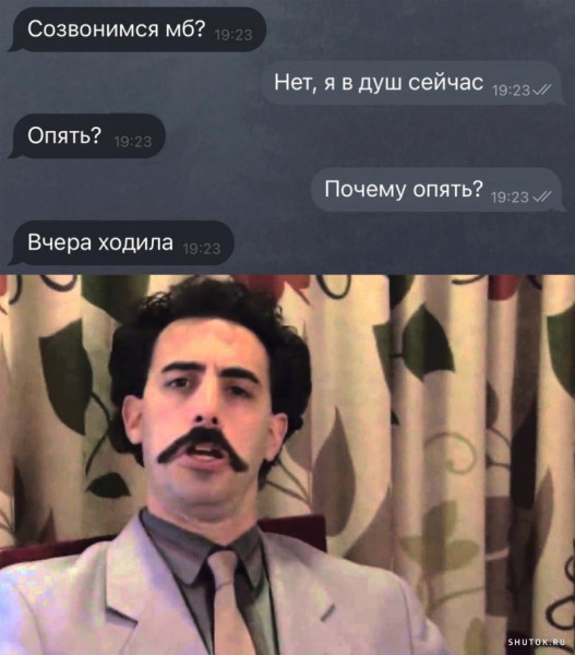 Мем, Джокер