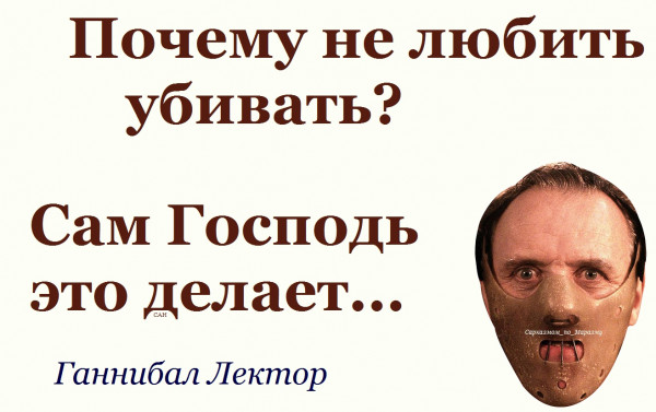 Мем, Александр САН