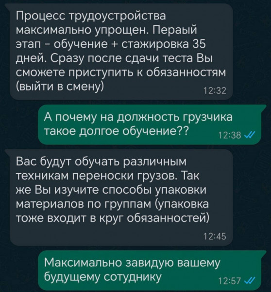 Мем: Инженер по перемещению грузов., henh