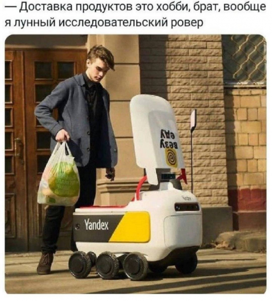 Мем: Ясно, брат., henh