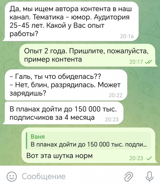 Мем: Осторожно, работают профи., henh