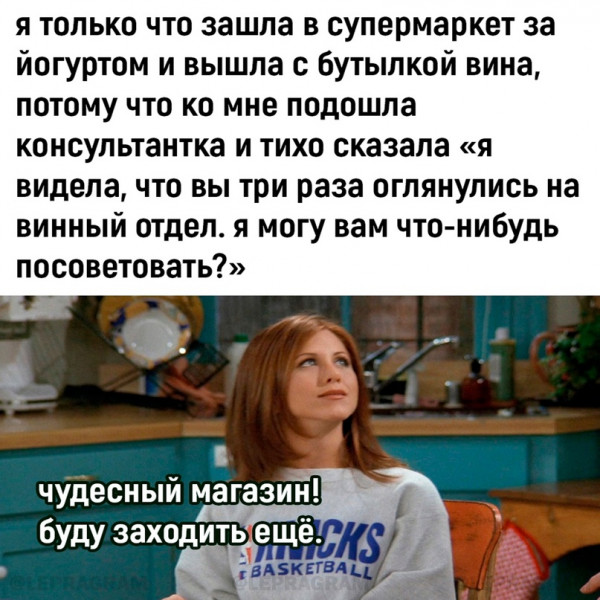 Мем: Чудесный магазин ! Буду заходить ещё., henh