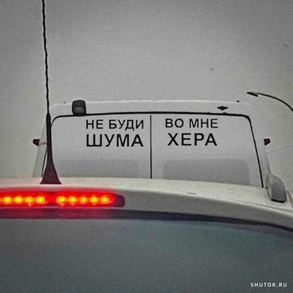 Мем, Джокер