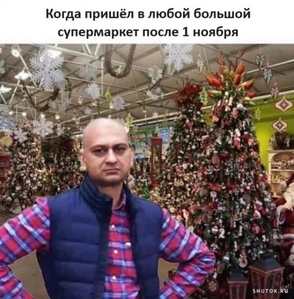 Мем, Джокер