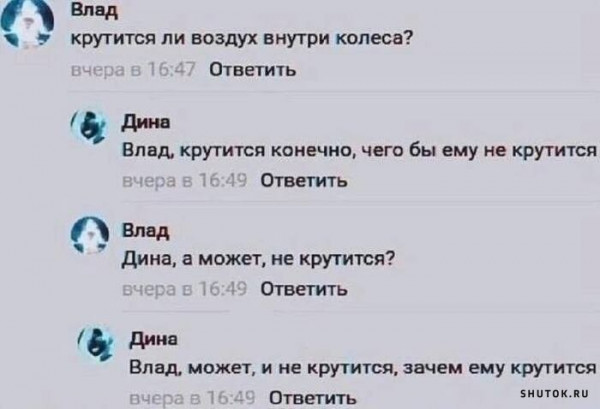 Мем, Джокер