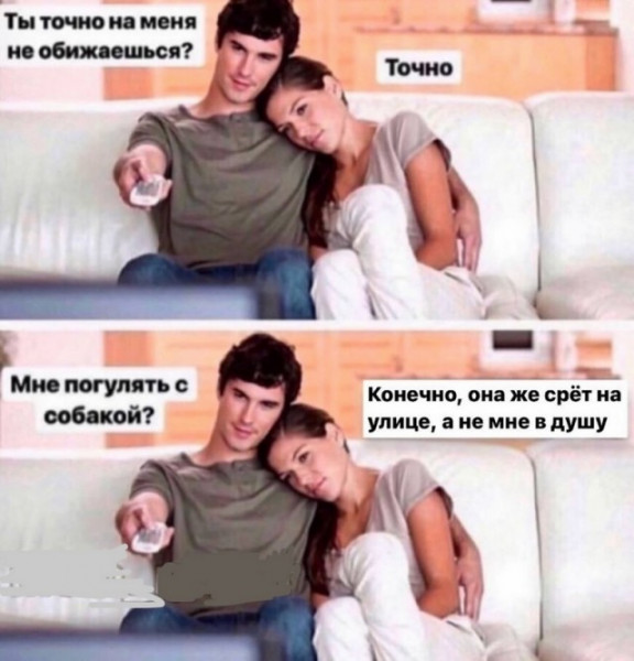 Мем