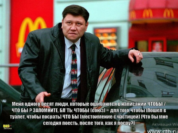 Мем