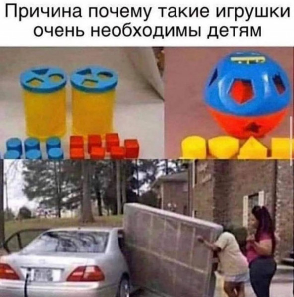 Мем