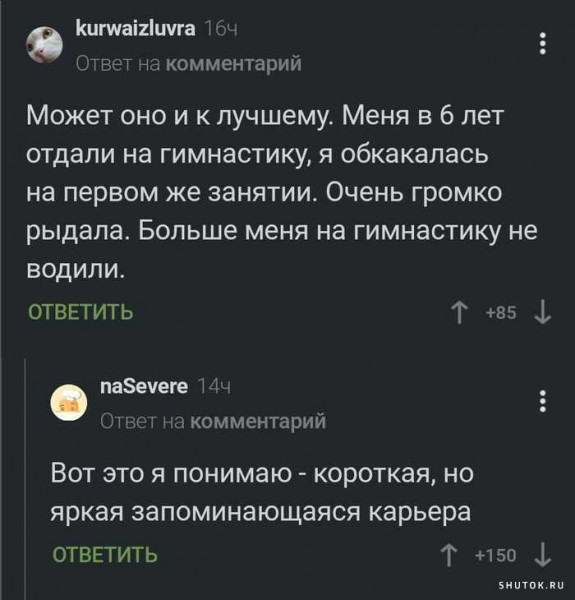 Мем, Джокер