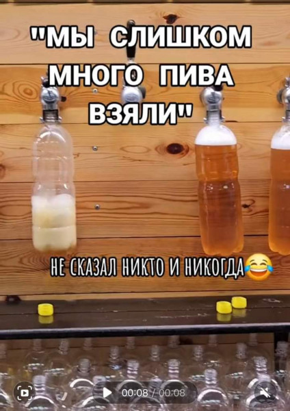 Мем