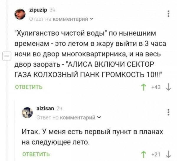 Мем