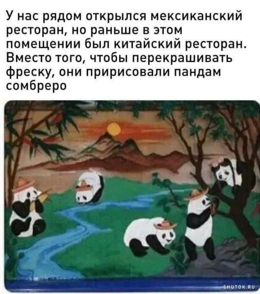 Мем, Джокер