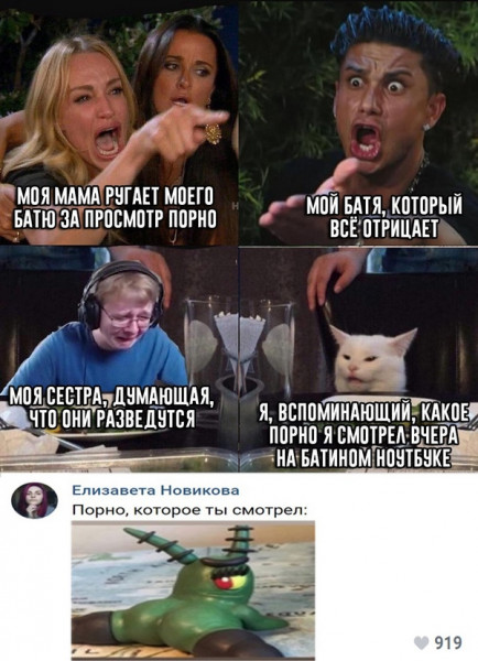 Мем, Микки Маус