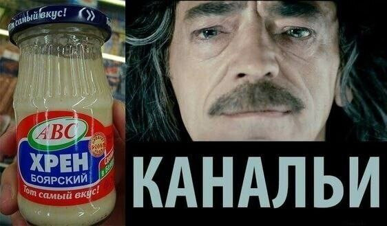 Мем, Максим Камерер