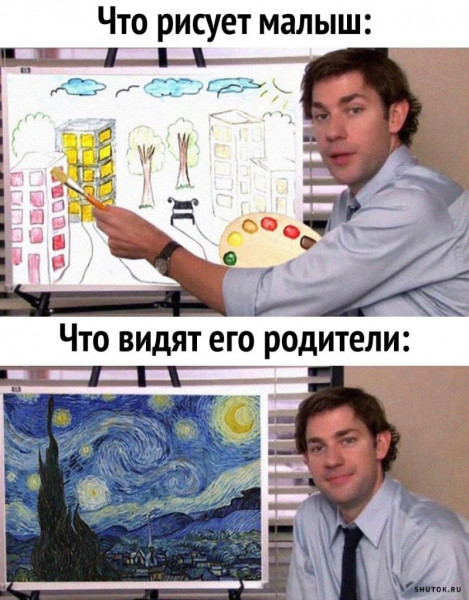 Мем, Джокер