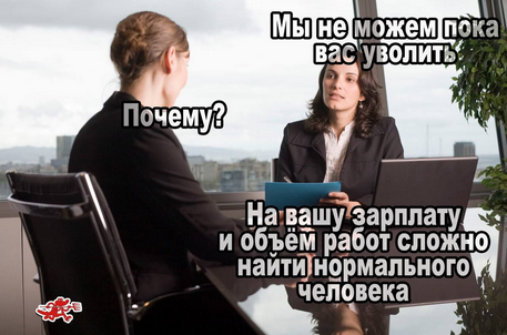 Мем, Ymir