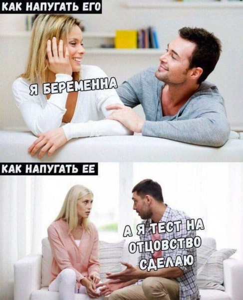 Мем, Леонид Хлыновский