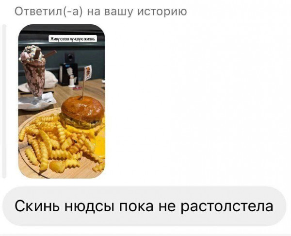 Мем