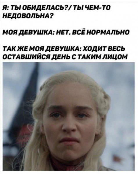 Мем