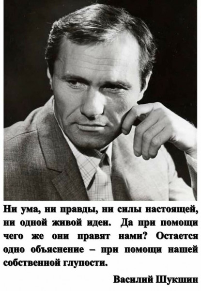 Мем