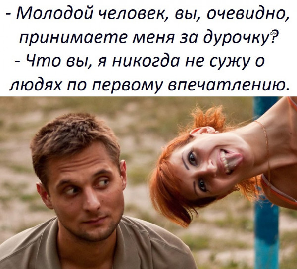 Мем, Александр САН