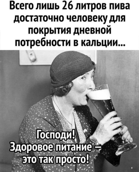 Мем, Hendry