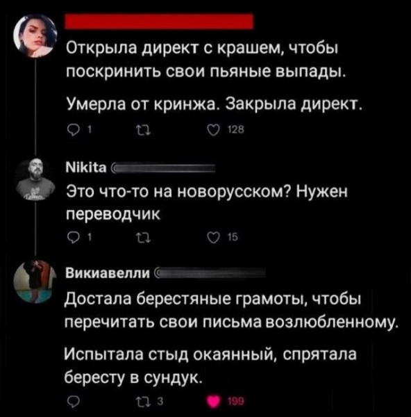 Мем, Hendry