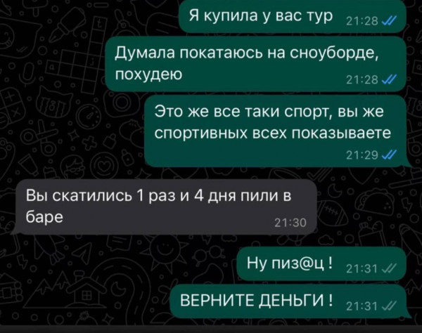 Мем: Спорт это не моё., henh