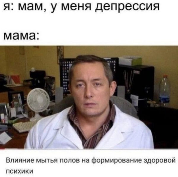 Мем, memw