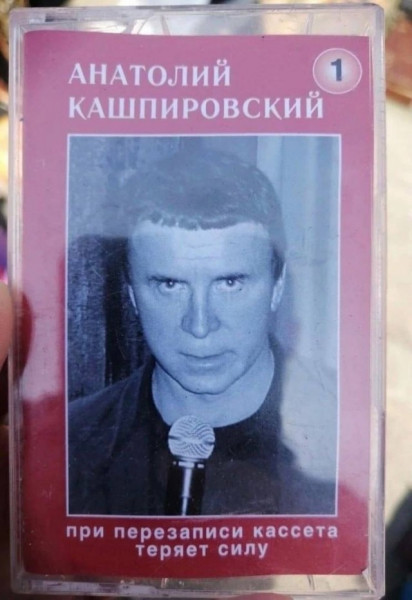 Мем