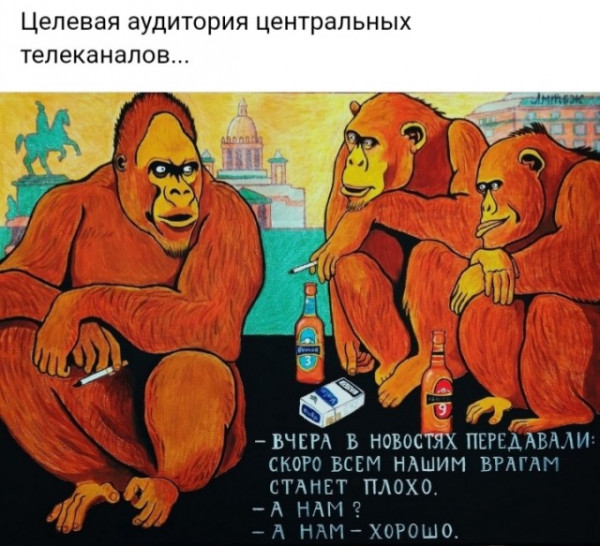 Мем