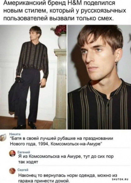 Мем, Джокер