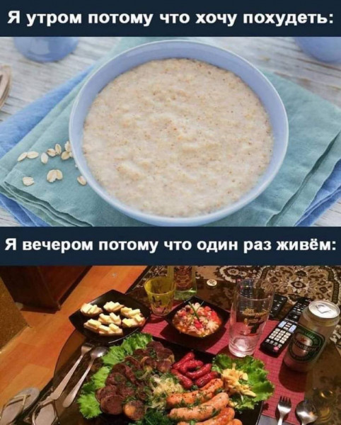 Мем, henh