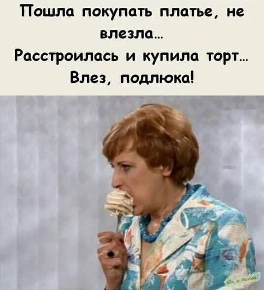 Мем, gurZa