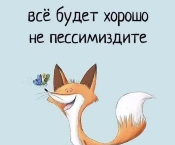 Мем, Здарова Карова