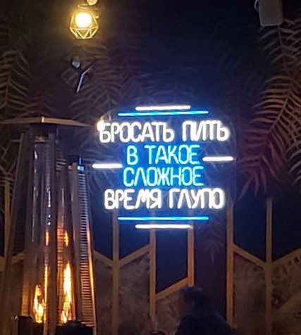 Мем, memw