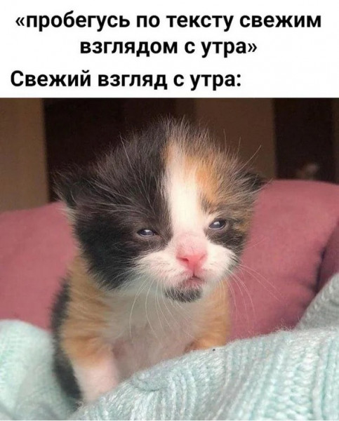 Мем, memw