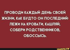 Мем, михельсон