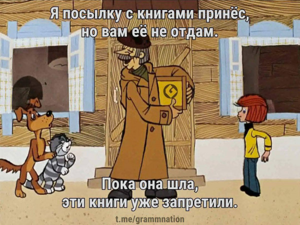 Мем, BillyBons