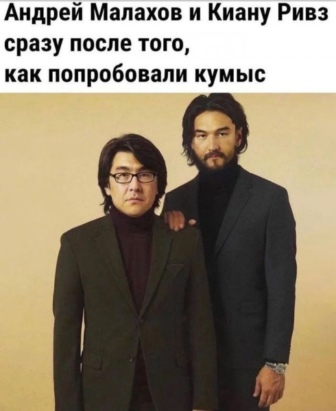 Мем, Максим Камерер