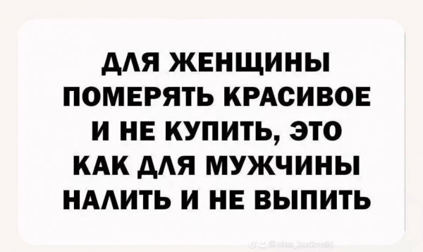 Мем, Hendry
