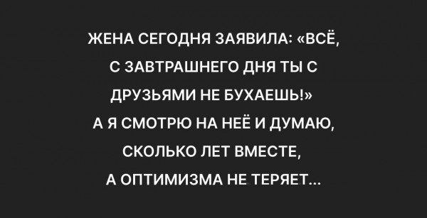 Мем, Hendry
