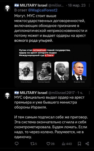 Мем: Двойные стандарты.