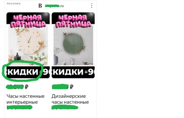 Мем: Вся правда о чёрной пятнце, Серпсон