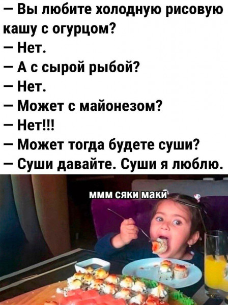 Мем, henh