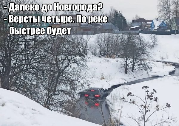 Мем, memw