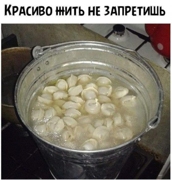 Мем