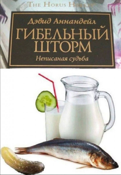 Мем, henh