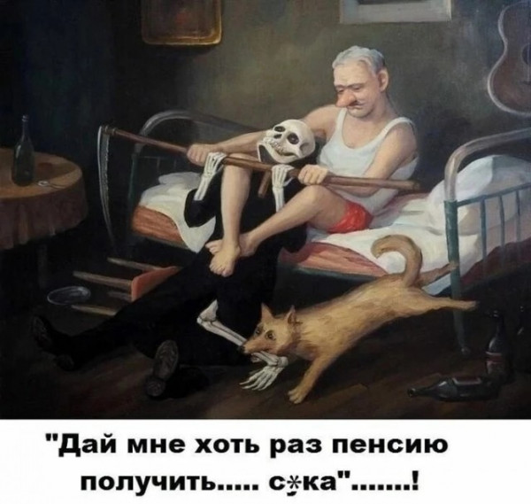 Мем